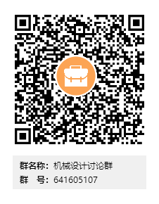 你见过会动的BOM结构吗? | 产品探索的图5